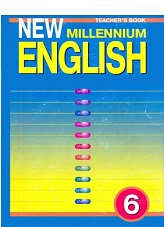 New Millennium English 6 Teachers Book