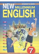 New Millennium English 7 Students Book