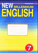 New Millennium English 7 Workbook