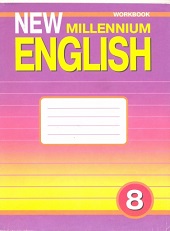 New Millennium English 8 Workbook