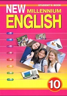New Millennium English 10 Students Book 2012