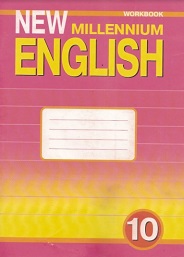 New Millennium English 10 WorkBook