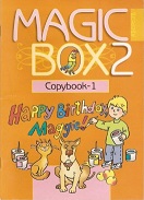 Magic Box 2 Copybook 1