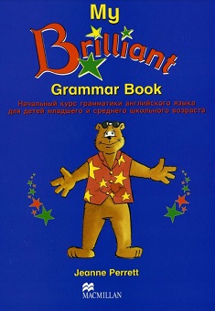 My Brilliant Grammar Book
