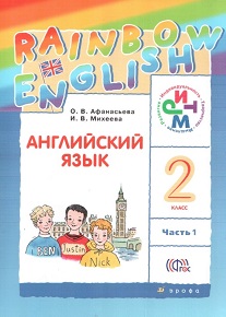 Rainbow English 2 Student Book Part 1