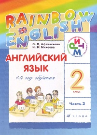 Rainbow English 2 Student Book Part 2