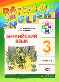 Rainbow English 3 Student Book Part 2