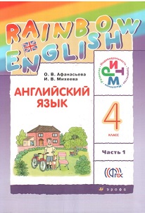 Rainbow English 4 Student Book Part 1