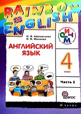 Rainbow English 4 Student Book Part 2