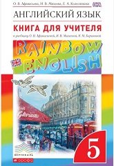 Rainbow English 5 Teacher Book