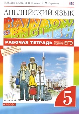 Rainbow English 5 Workbook