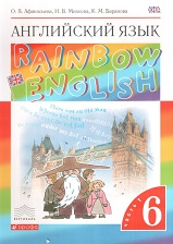 Rainbow English 6 Student Part 1