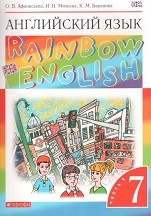 Rainbow English 7 Student Part 1