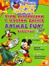 Disney Magic English - Animal Fun