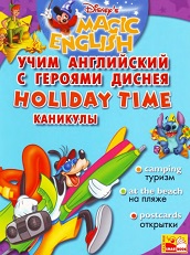 Disney Magic English - Holiday Time
