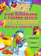 Disney Magic English - Its My Birthday