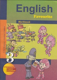 English Favourite 3 Workbook