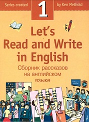 Lets Read and Write in English 1