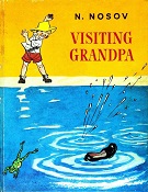 Visiting Grandpa by N Nosov