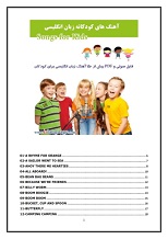 English Songs for Kids