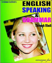 English Speaking and Grammar by Through Hindi	
