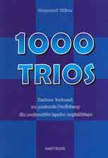 1000 Trios CAE