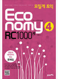Economy Toeic RC 1000 Vol4