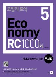 Economy Toeic RC 1000 Vol5