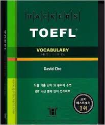 Hackers TOEFL Vocabulary With Definitions - David Cho