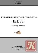 IELTS Writing Essays - Russia