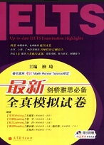 Up-to-Date IELTS Examination Highlights